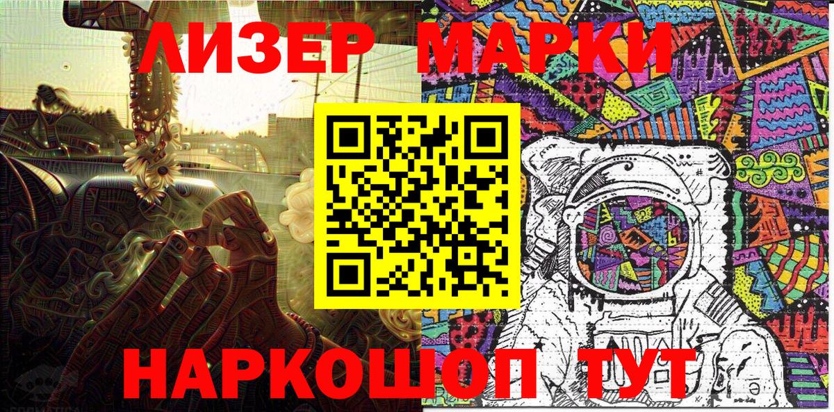 COCAIN  Вход с VPN  Каннабис  Муравленко  Гашиш  МЕФ  