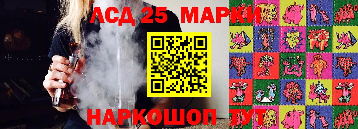 Муравленко  Марки NBOMe 1500мкг  Наркотические марки  Марки NBOMe 1500мкг  Вход с VPN 