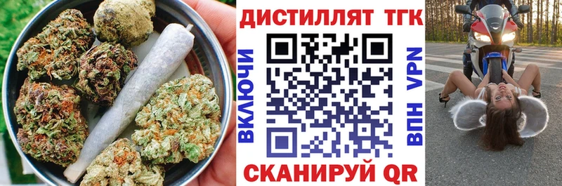 купить закладку  Муравленко  omg ссылки  Дистиллят ТГК гашишное масло 